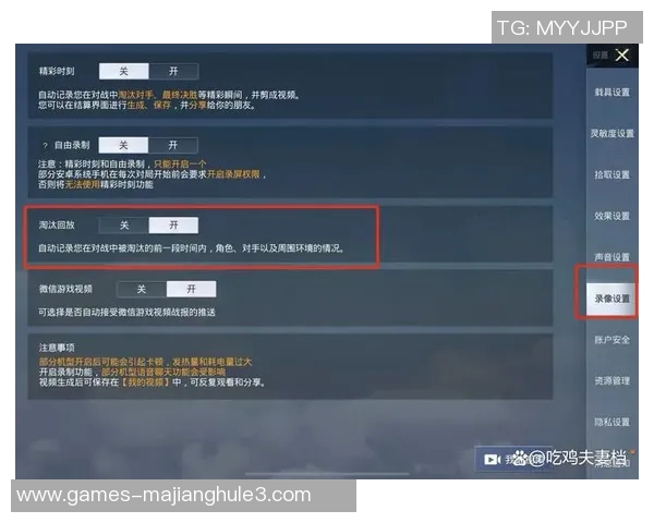 和平精英新手必看战术入门指南助你快速提升游戏水平与生存能力 和平精英新手必看战术入门指南助你快速提升游戏水平与生存能力