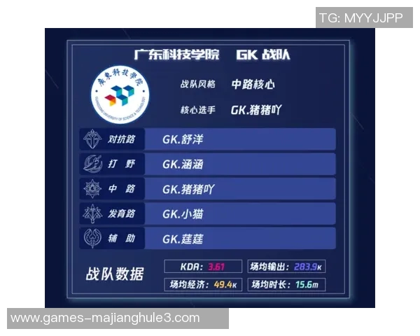 高校联赛特别报道V5战队转型之路与未来发展展望