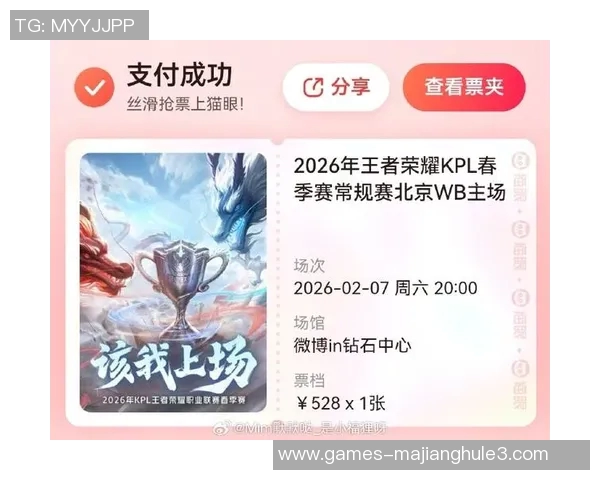 王者荣耀EDG战队的迅猛崛起与战术演变分析 王者荣耀EDG战队的迅猛崛起与战术演变分析